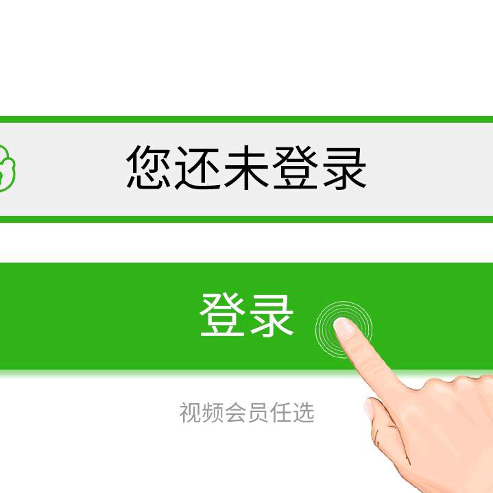 福满