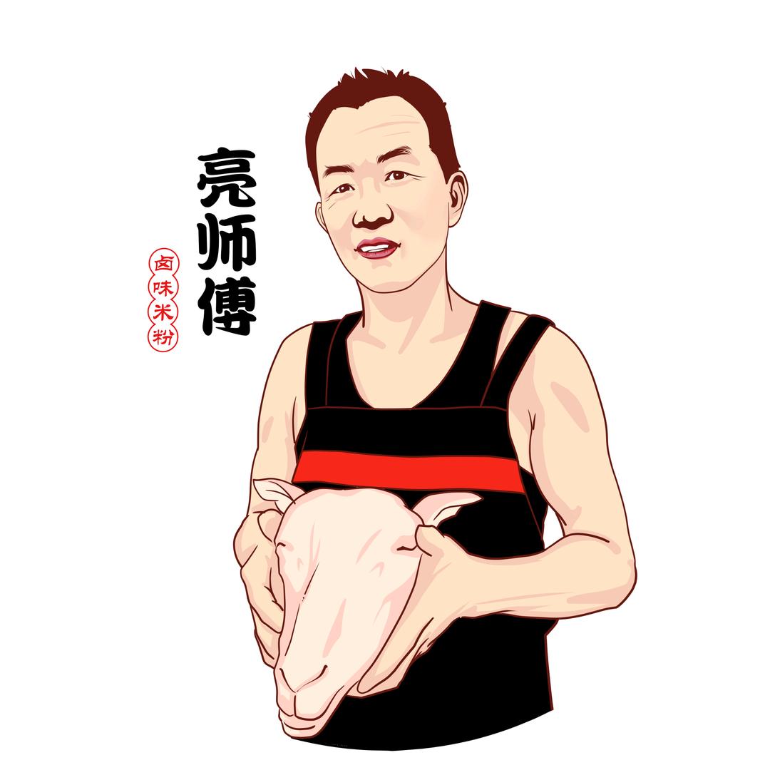 亮师傅特色牛骨粉