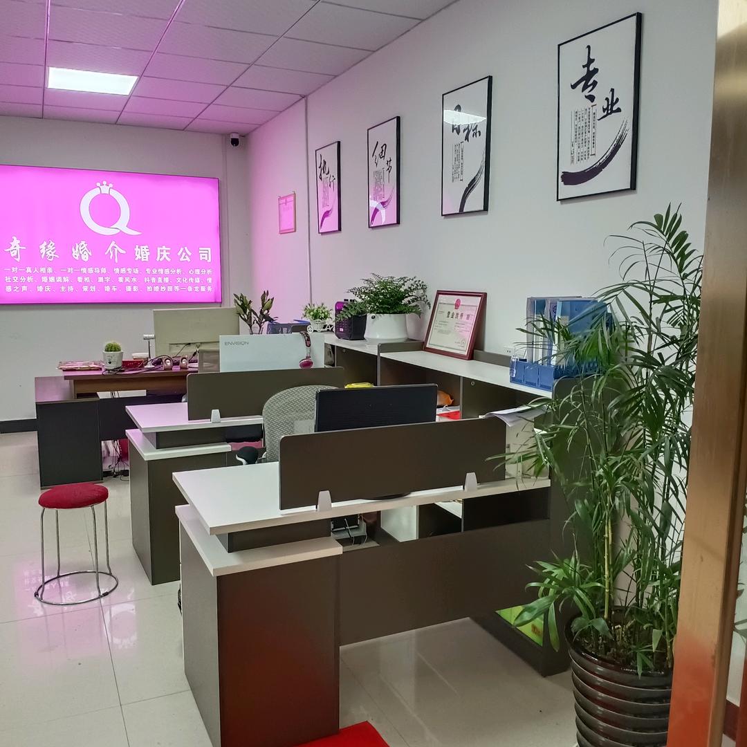 奇缘红娘周总
