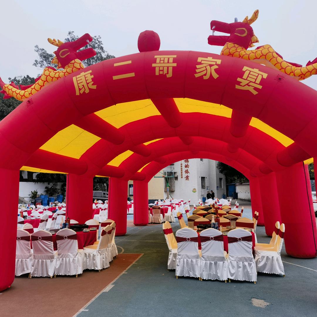 康二哥家宴（眉山仁寿）