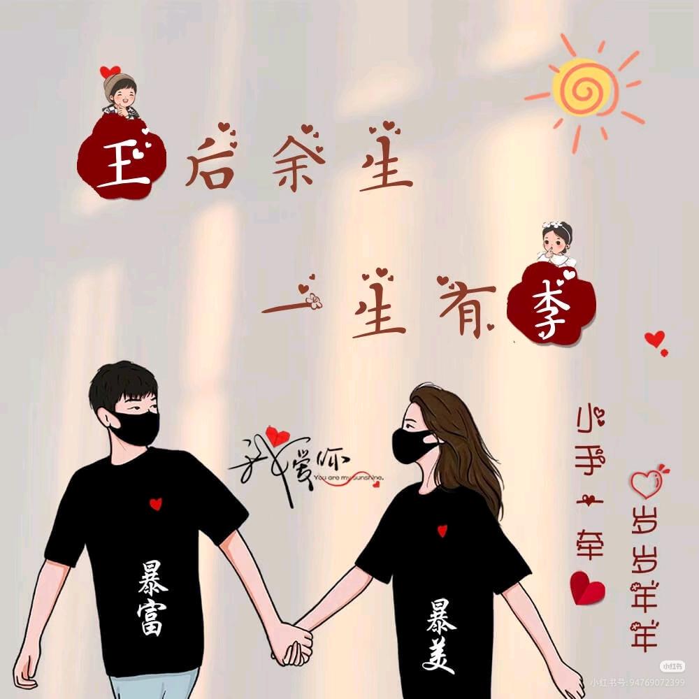 妈妈的掌心宝