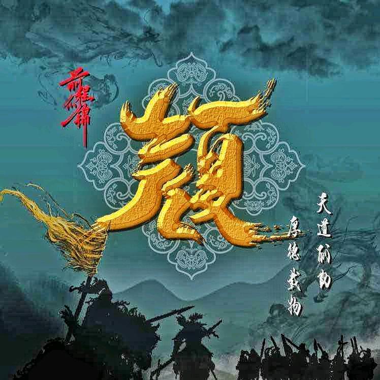 颜知有礼