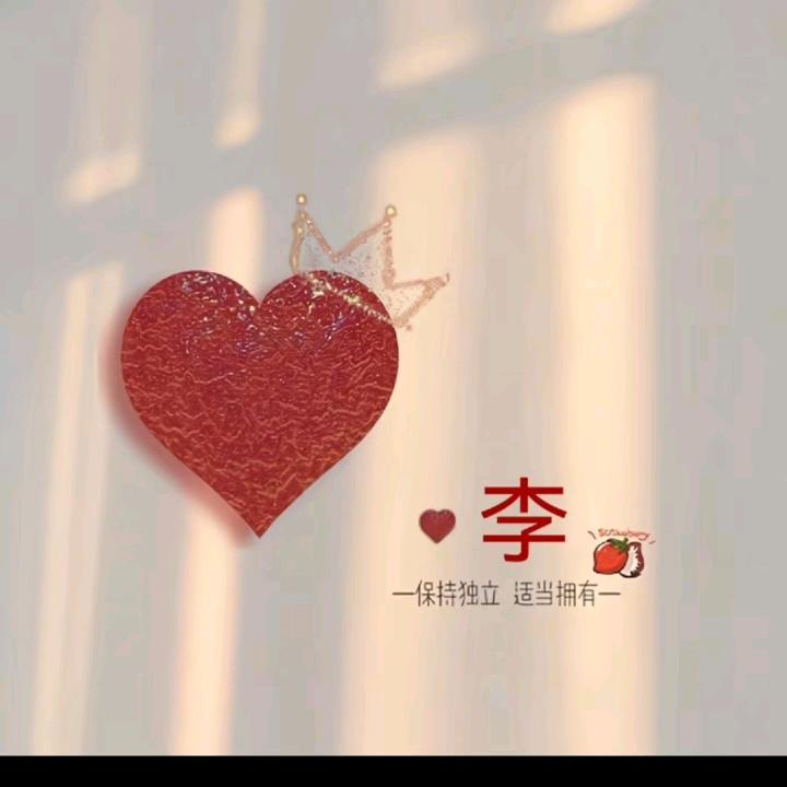 拾月