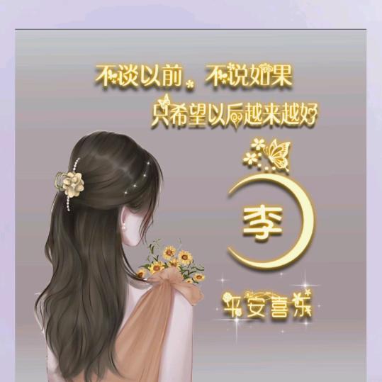 (美丽人生
