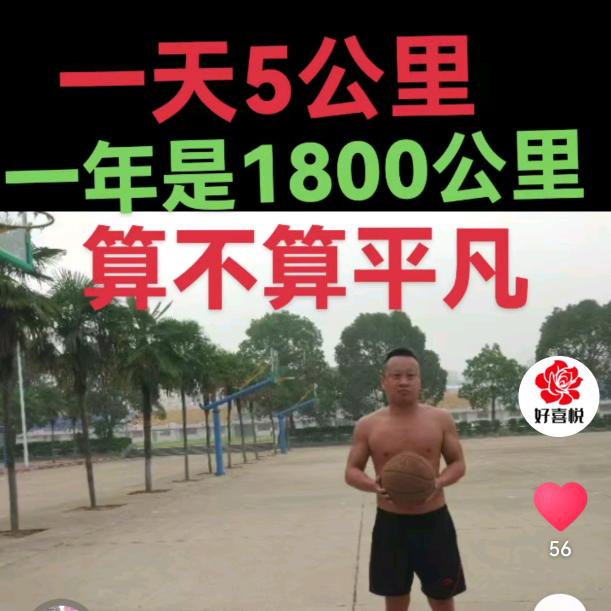 襄阳一生好喜悦商务酒店