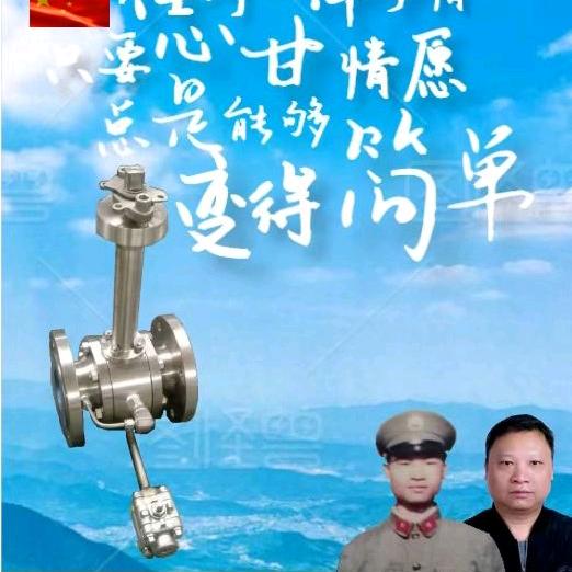叶建伟