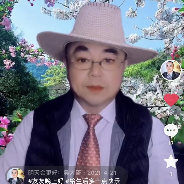 美好明天:吴哥