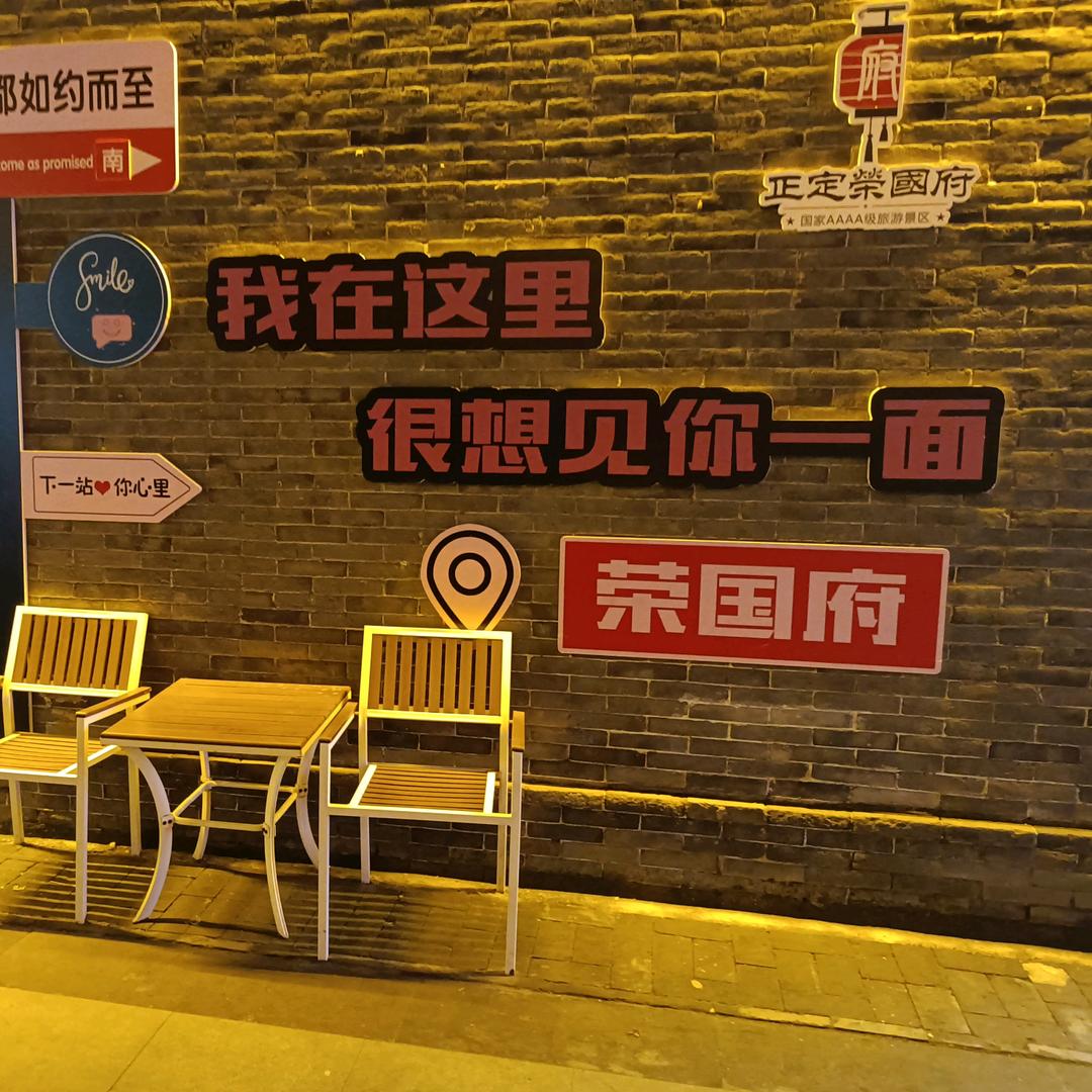 社会凯哥