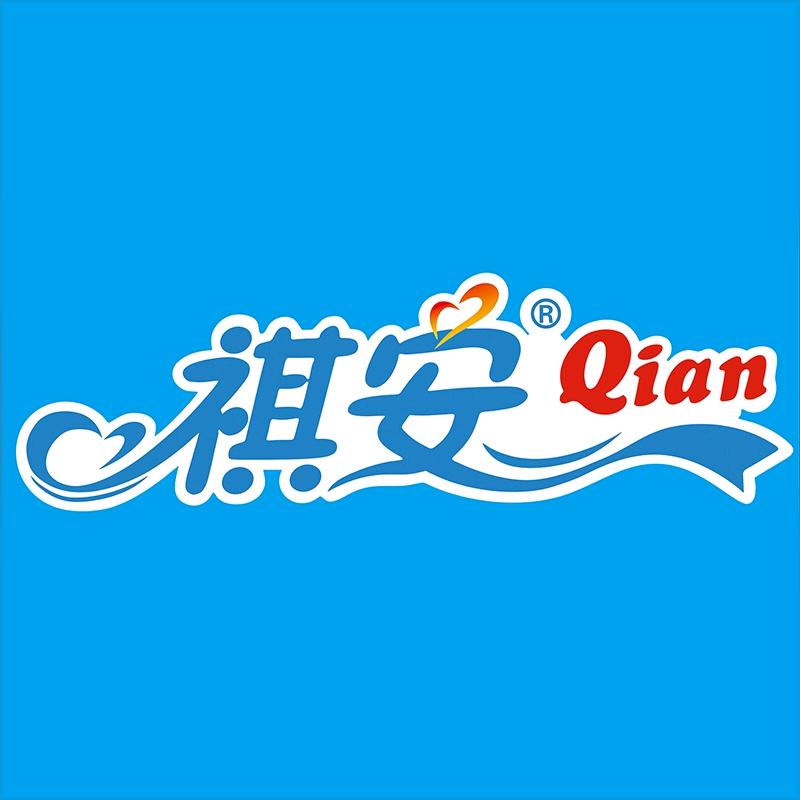 祺安官方旗舰店