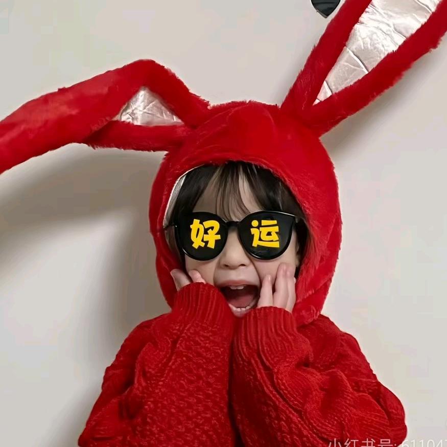 好运常伴