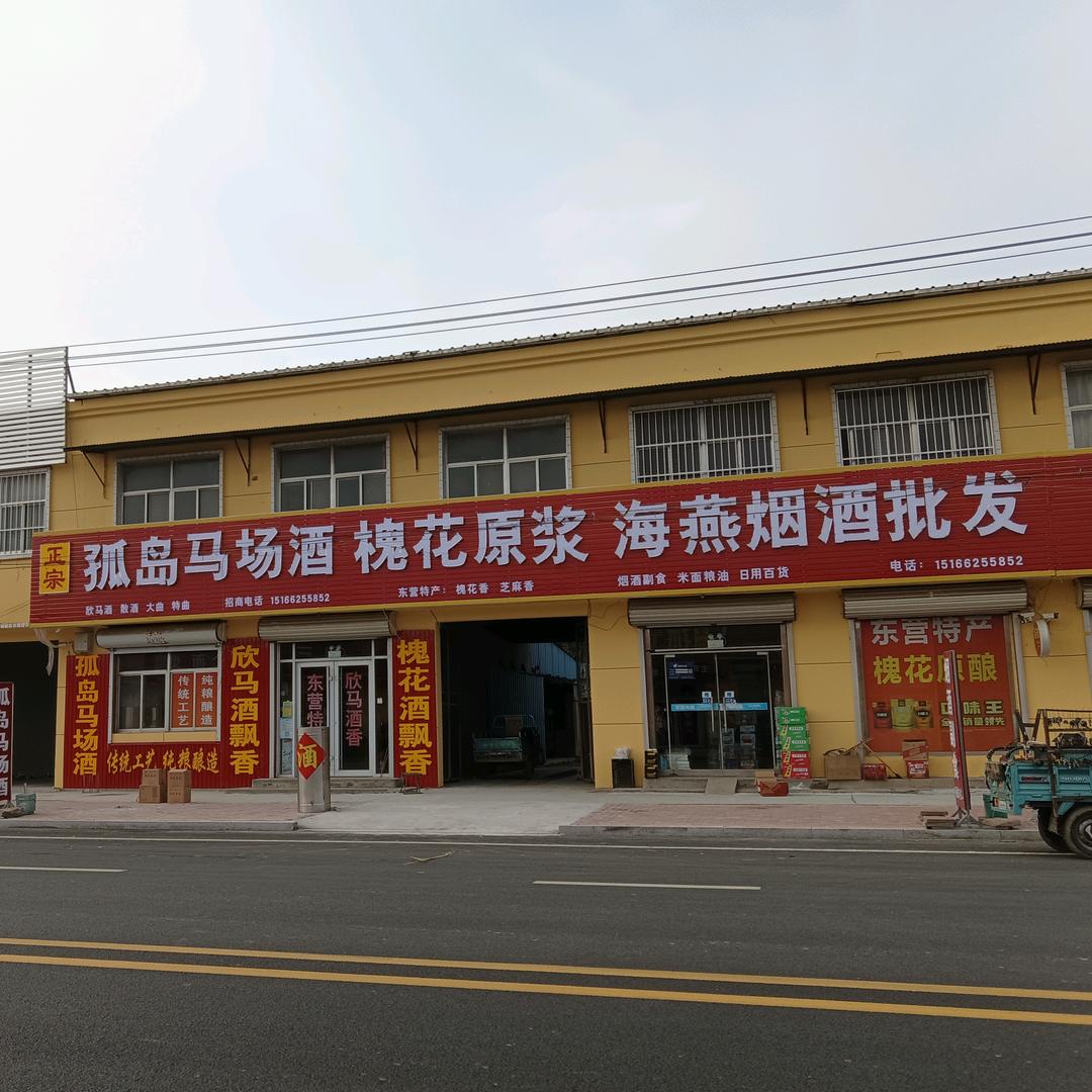 我们燕姐