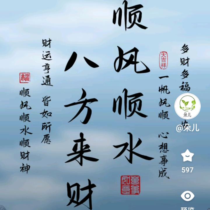 誓言