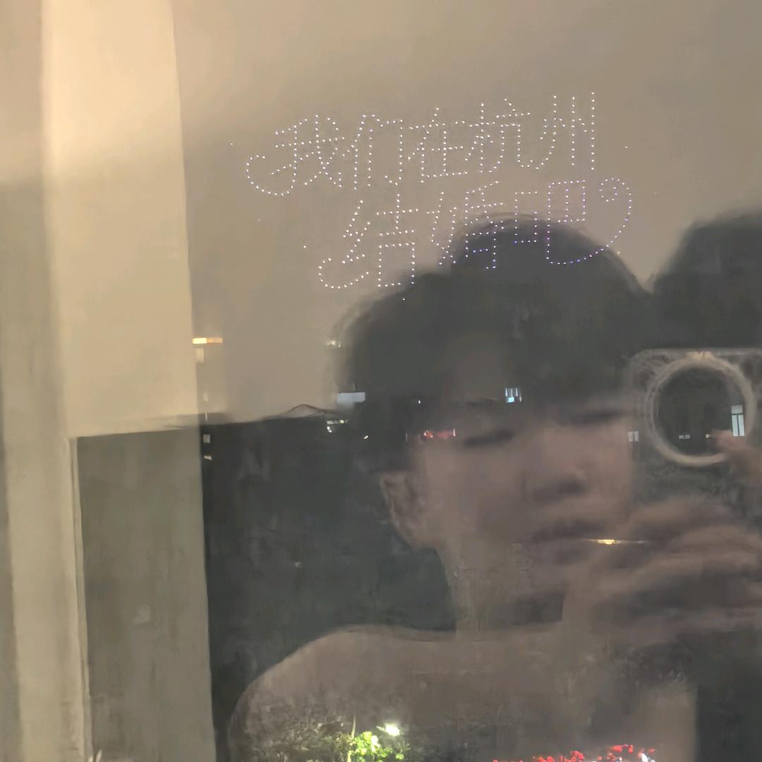 泪水打湿精纸