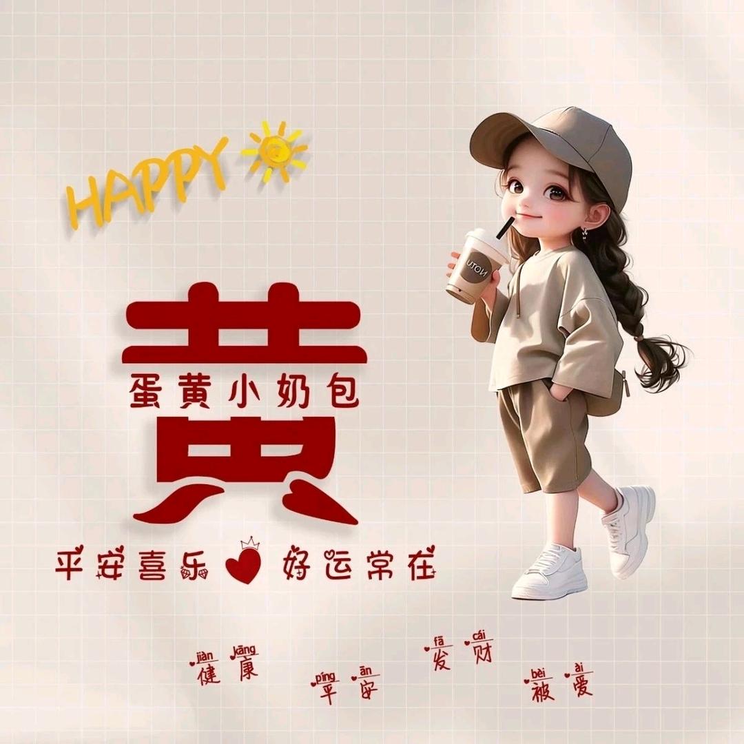 80曂吖頭 《拒绝私聊》