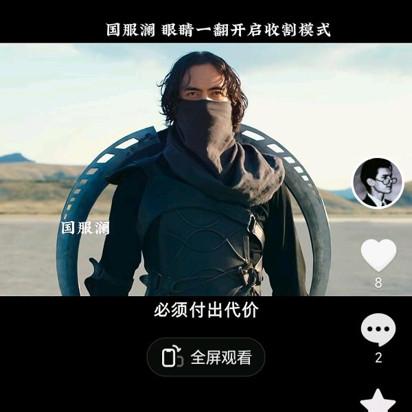 奋斗的小太阳