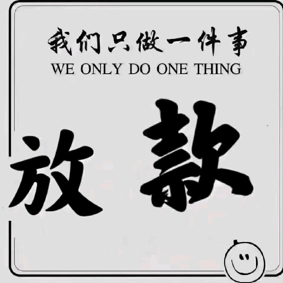 廊坊全域金融服务