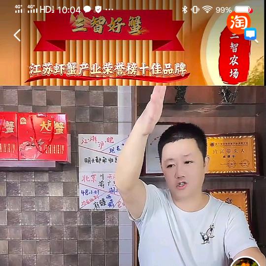 武安好物优选