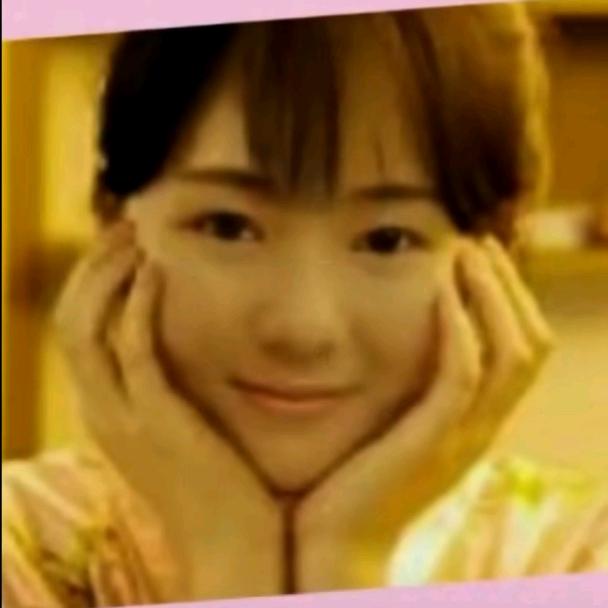 美