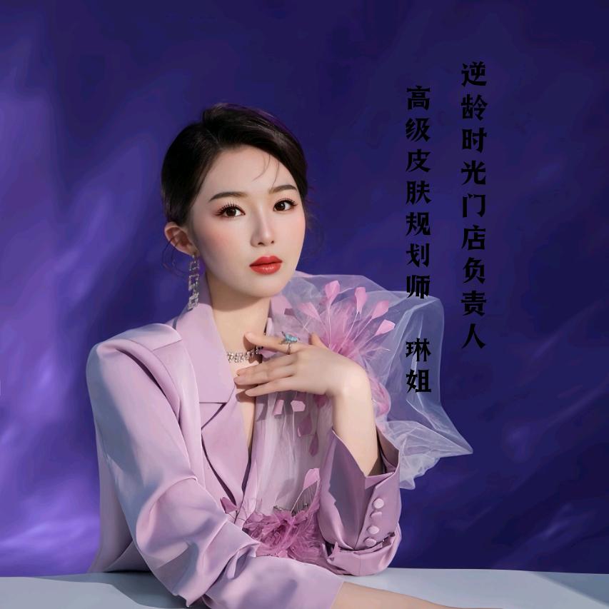 琳琳子♡