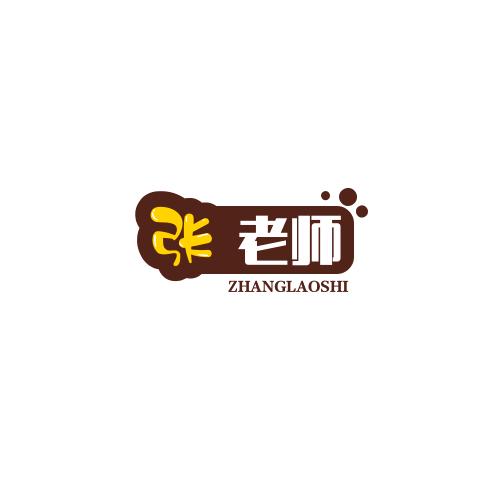 书元分享