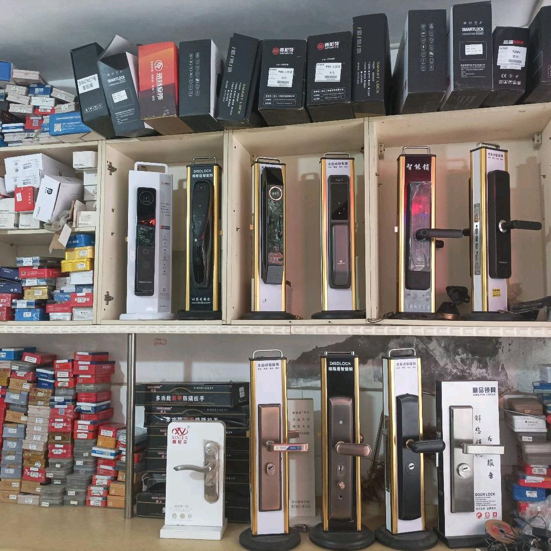 大竹同城王锁匠智能锁实体店
