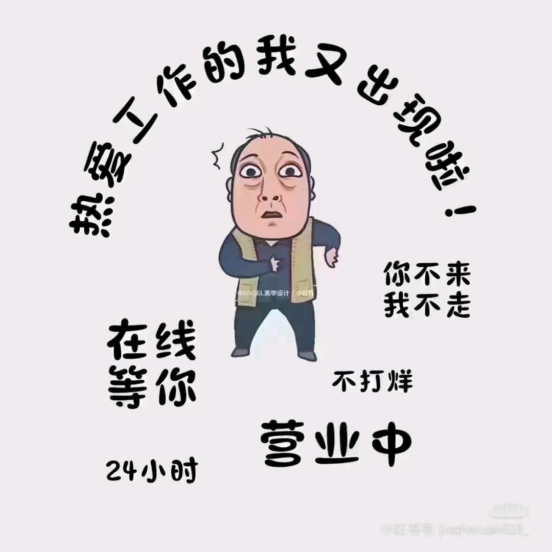 到此为止