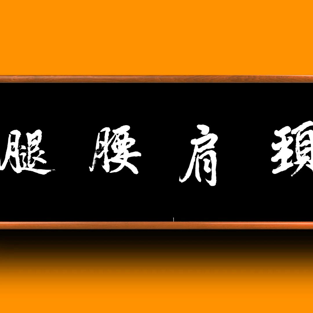 百草陈爱民<<8014>>伴你一生一世