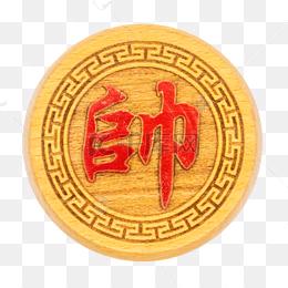 楚漢象棋