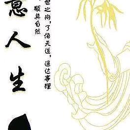 明天会更好