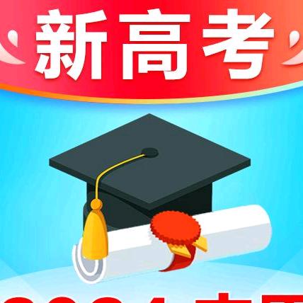 青云老师聊升学