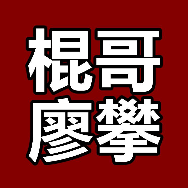 棍哥仿古门窗228/平佛山源头生产厂家