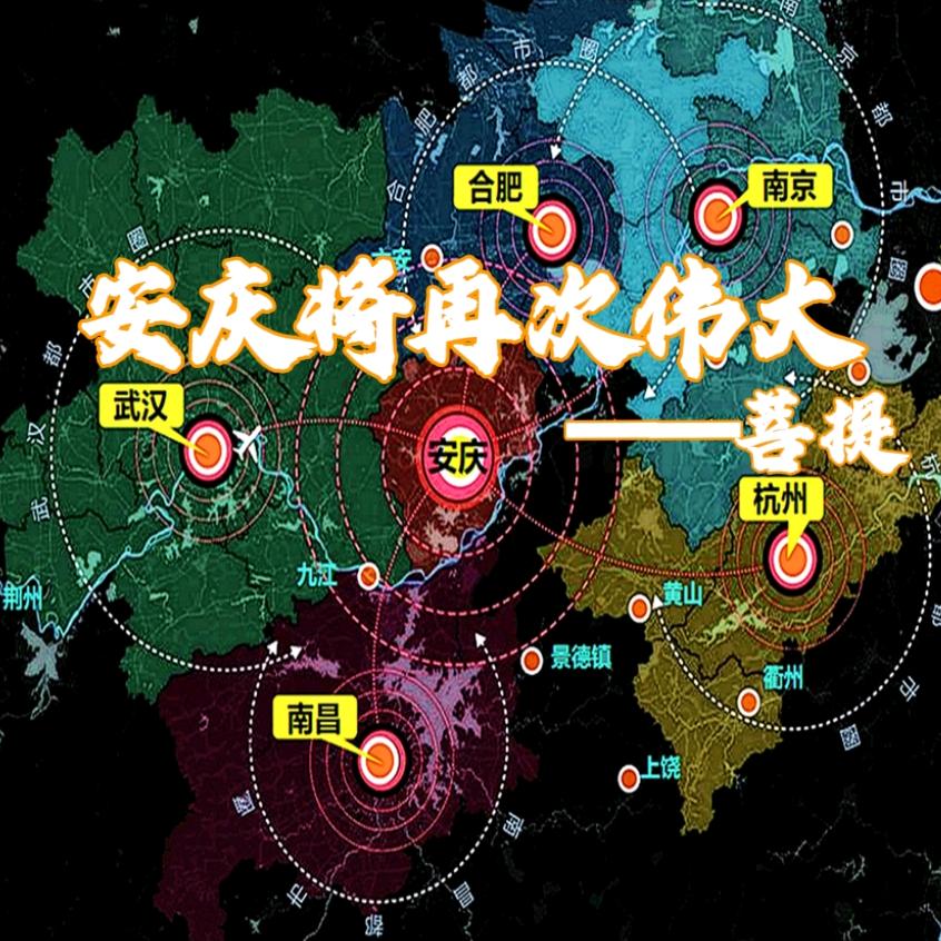 菩提