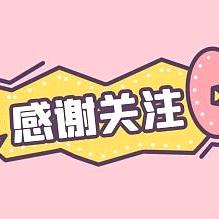 阳哥