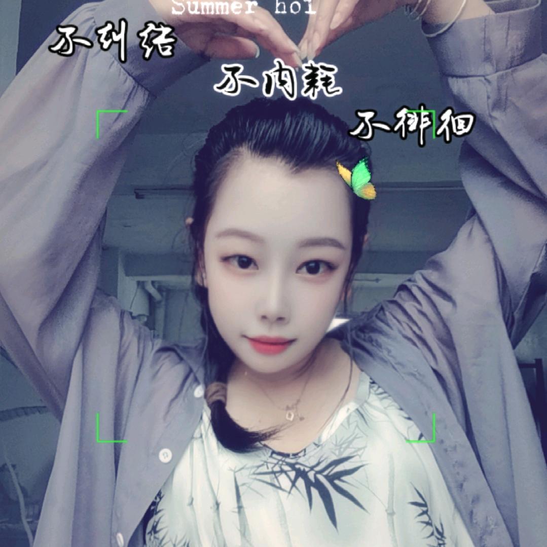 ღ᭄ꦿ꯭2025დ꧔ꦿ沈财℘⸙有道💞