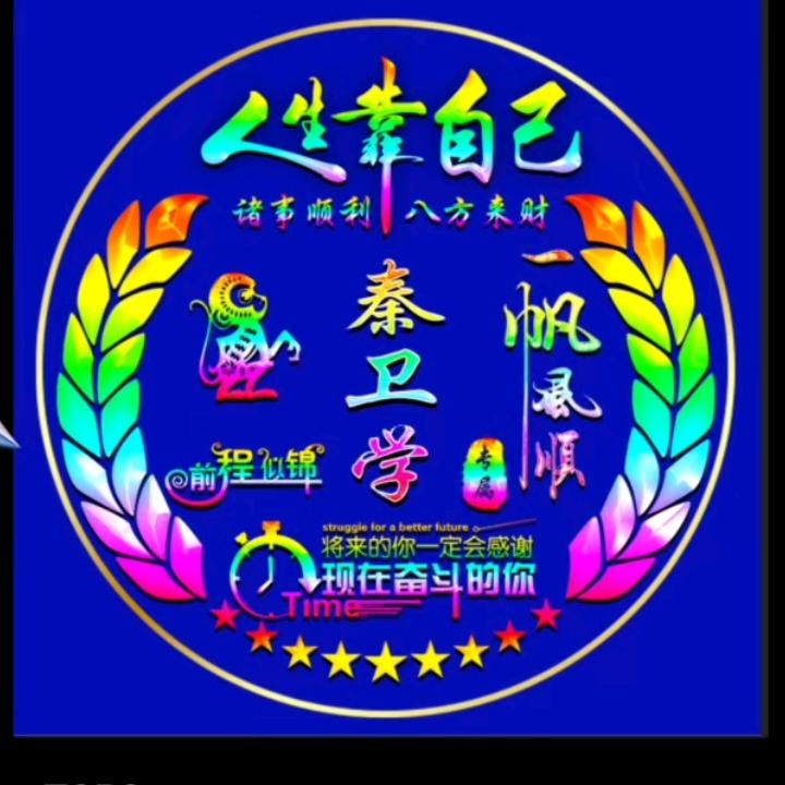 青雾侠