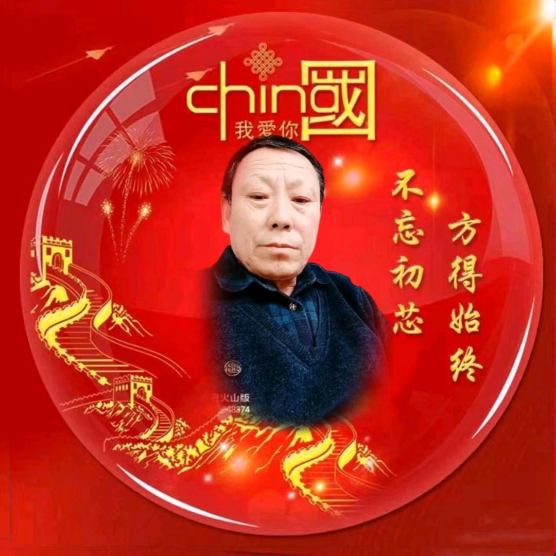 养鸽人