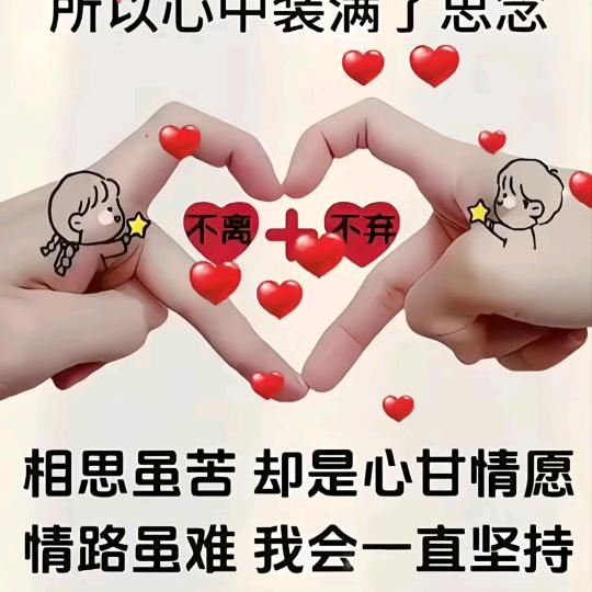 （㞮孞）人生若只如初见