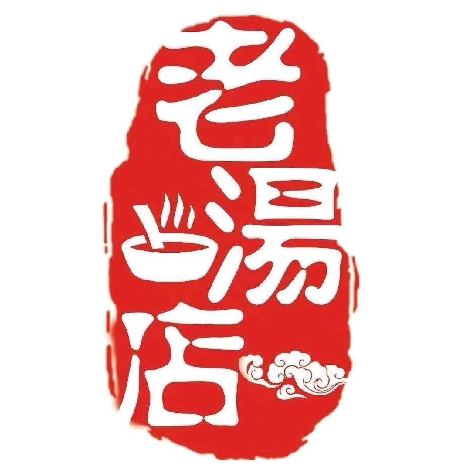 毛鹤春老汤店(抚州财富广场店)官方号