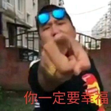 爱喝葡萄汁