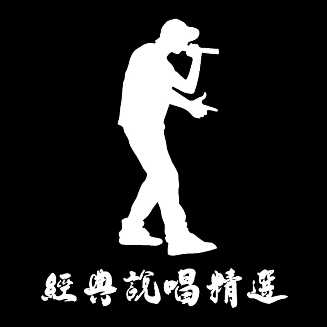 音乐分享