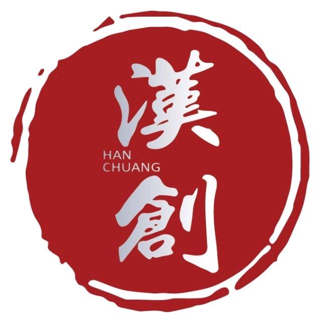 漢创中国茶