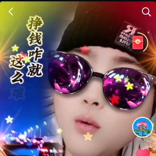 土家彪儿哥