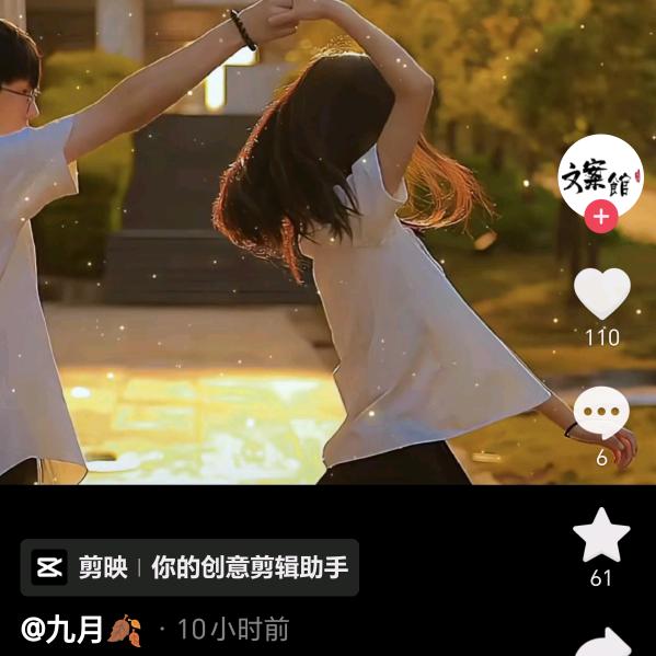 幸福快乐
