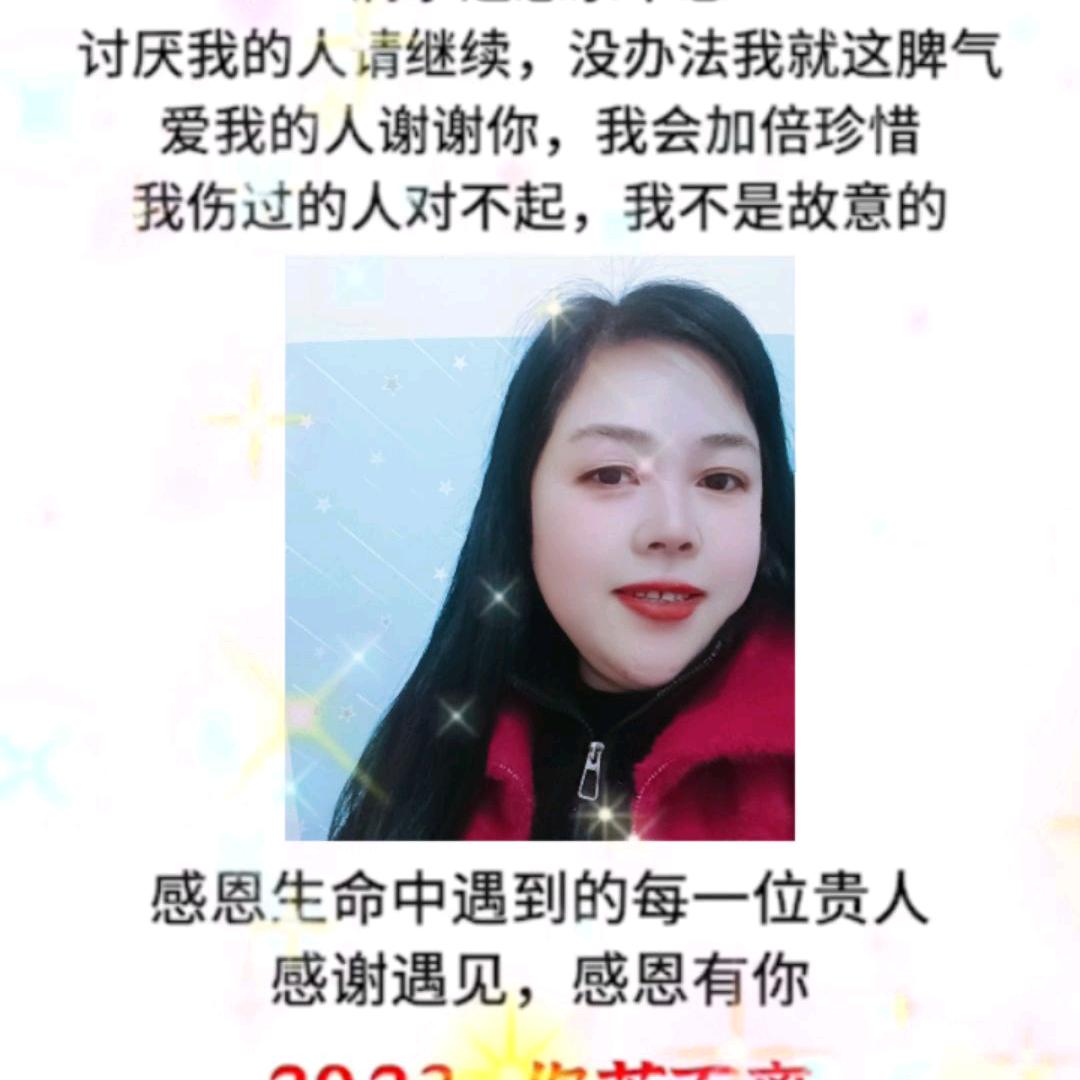 美好的明天，