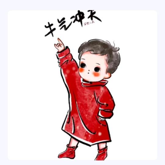 流星锤