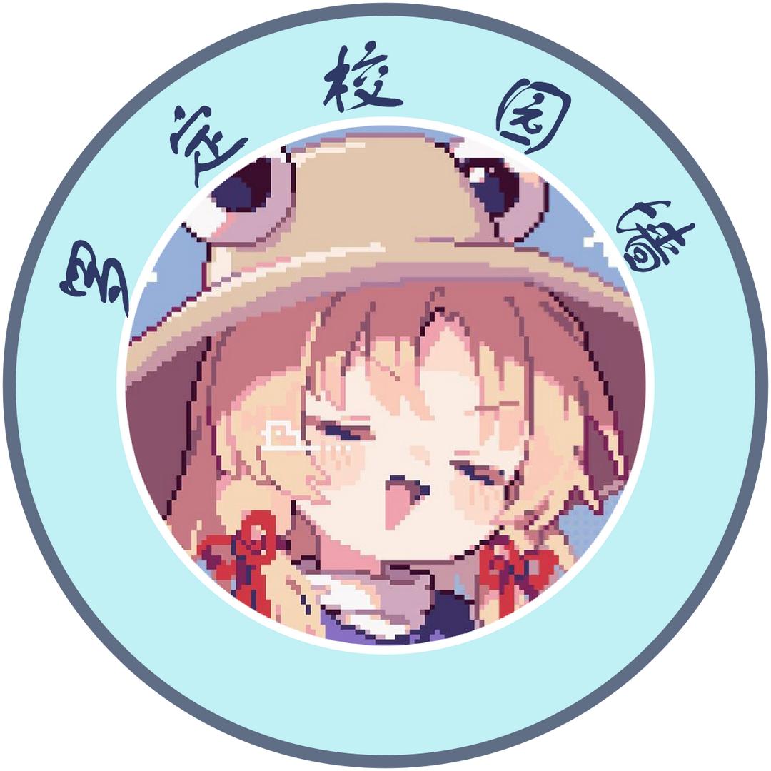 罗定职业技术学院校园墙