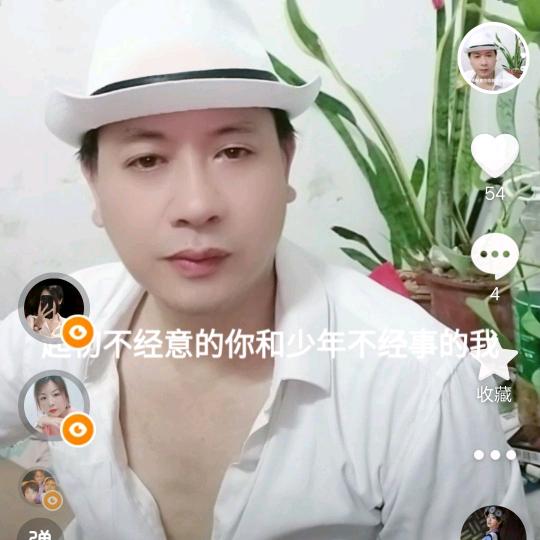 东莞兴哥