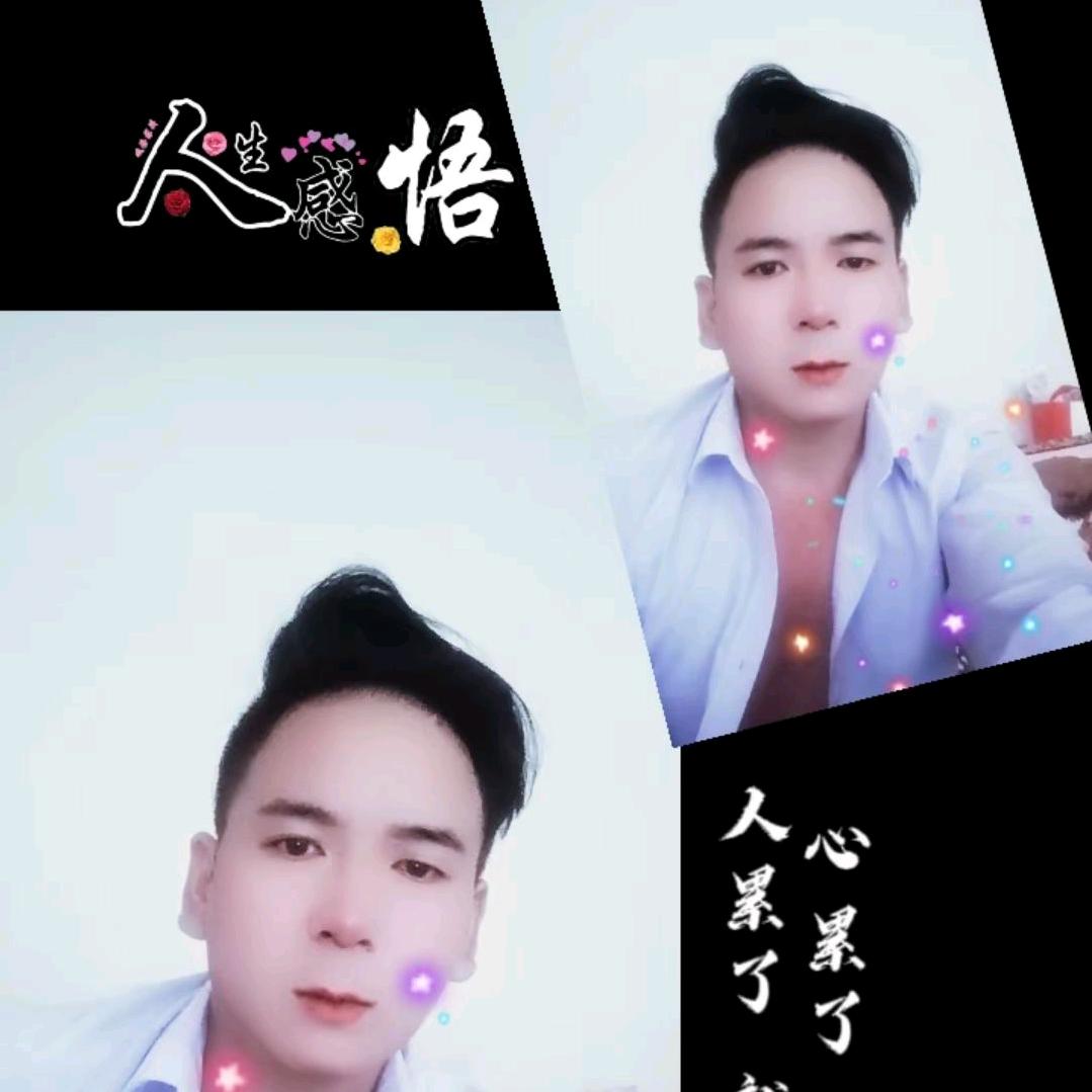 四季来财