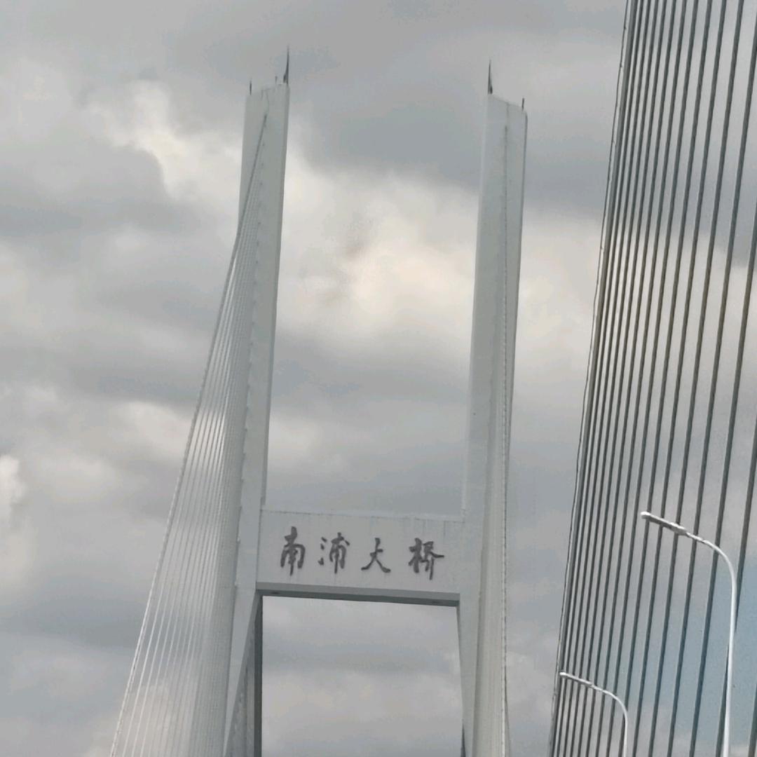 游客