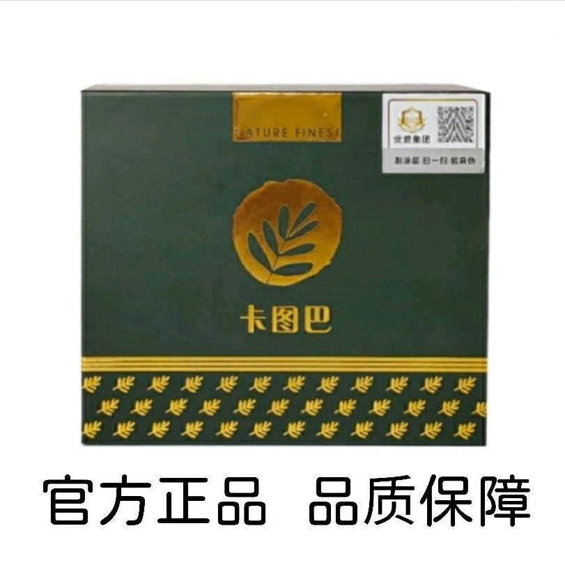 云中鹤世盟卡图巴